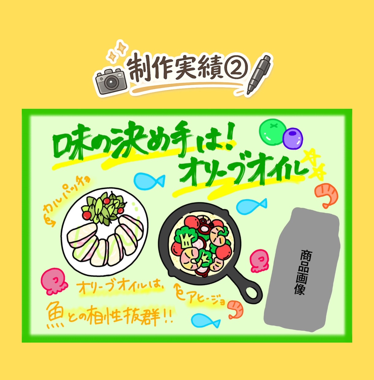 店舗POP・販促物作成します 食品メーカーやスーパー、飲食店向け！手書きの温かみ満載 イメージ3