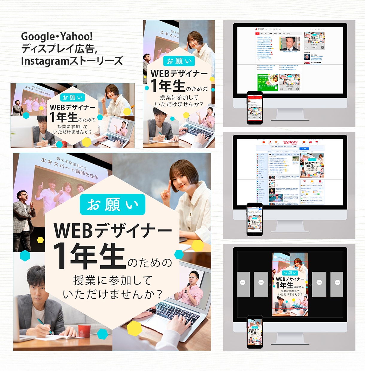 心動かすWEB画像（バナー・ヘッダー等）作成します ついクリックしたくなる、買いたくなる画像を作成いたします！ イメージ7