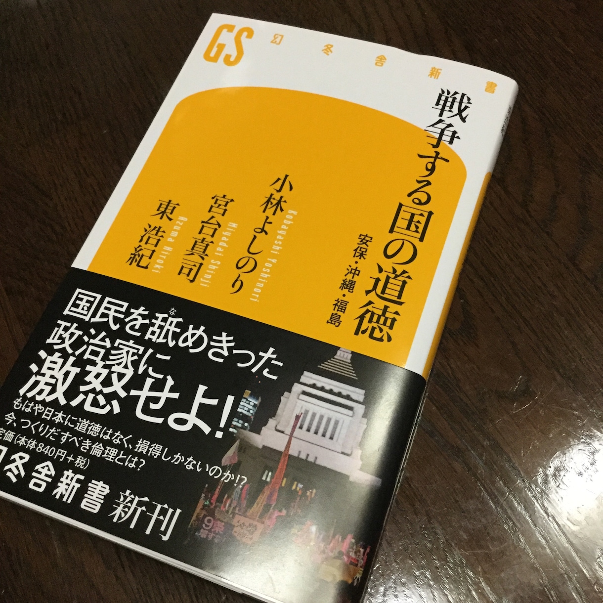 ためになる面白い本をご紹介します 読書に興味はあるけど、どの本を選べばいいか迷っている方 イメージ2