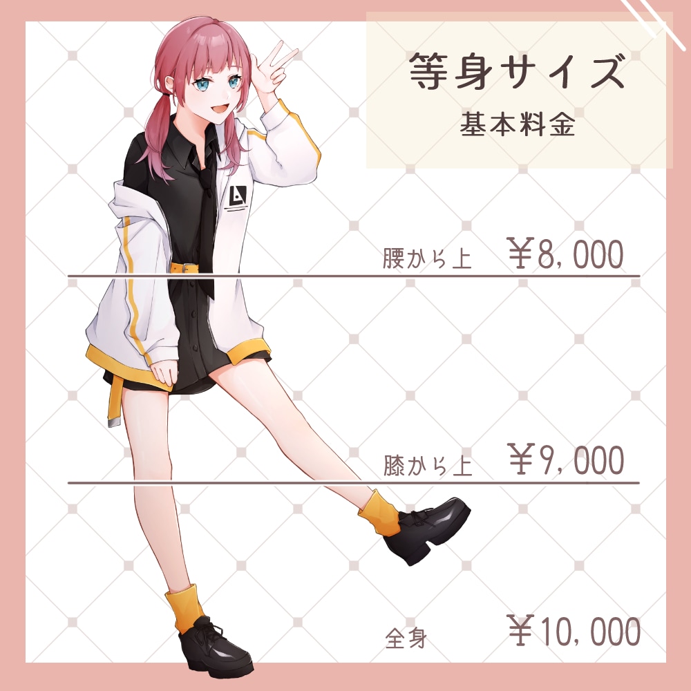 立ち絵制作します TRPG、ゲーム、Vtuberなどにどうぞ イメージ2