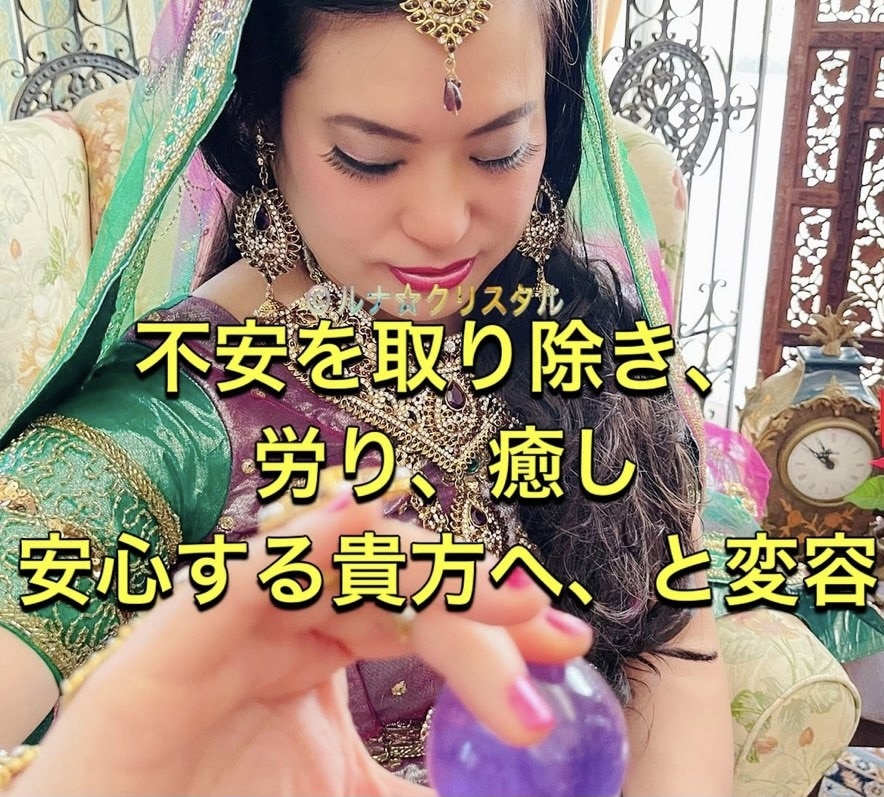 宇宙霊感霊視恋愛、人間関係相手の気持ち深掘りします 貴方が生きやすいように理想な方向へいくためのプチ信念書換付き イメージ3