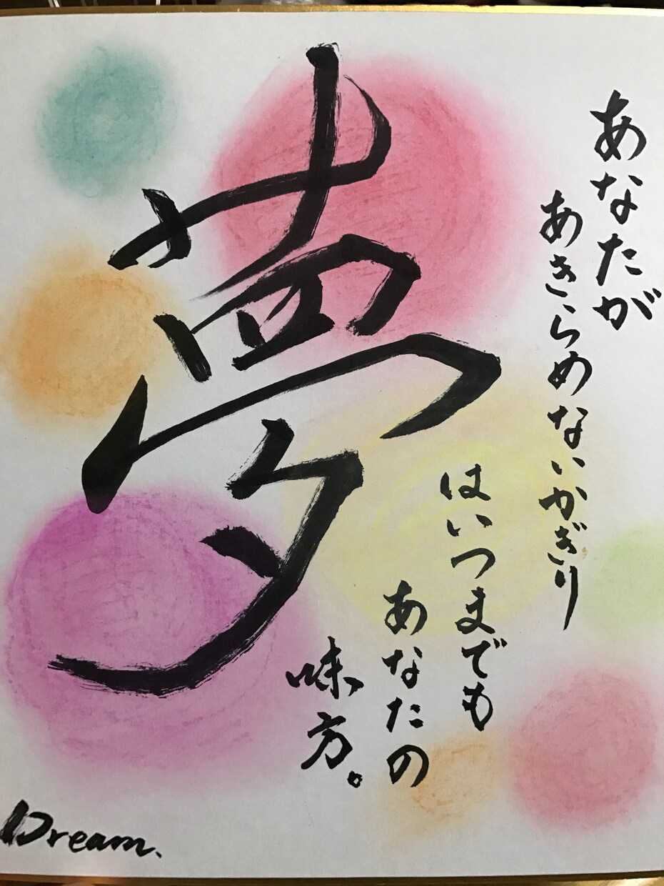 いろいろ書きます なんでも書きます！ご相談ください！ イメージ1