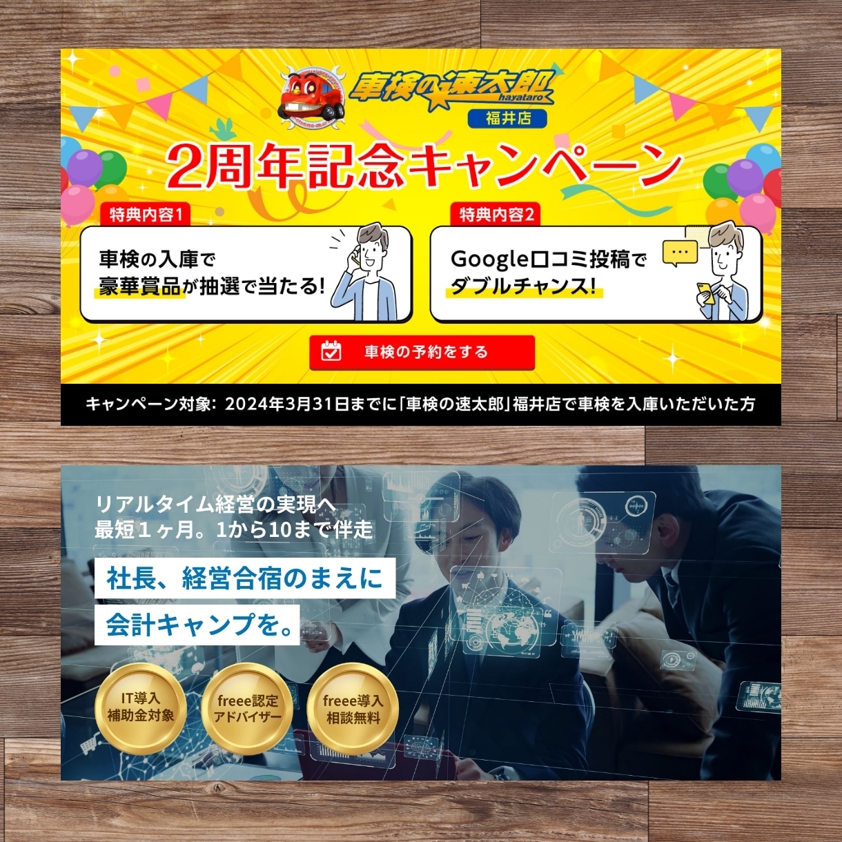 経験20年のプロが思わず目に留まる画像制作をします MV・バナー・サムネイルなどご要望に沿った画像を提案します イメージ3