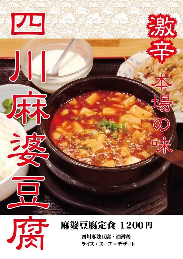 ポスター・ポップの印刷用aiデータ作成します 印刷業者に渡せるイラストレーターのデータをです。 イメージ2