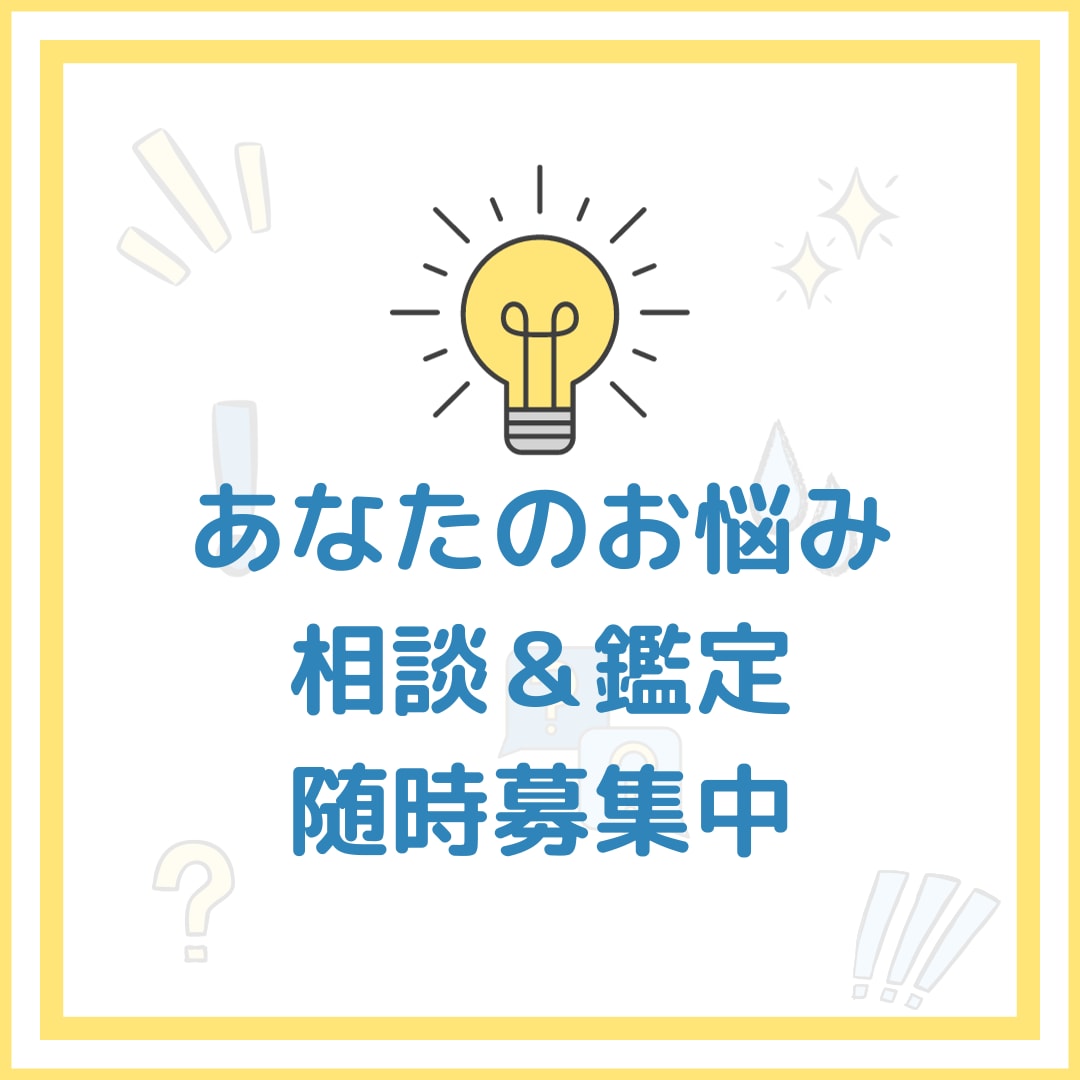 タロットカードでお悩みの鑑定をします 話してすっきり『The Opinion』 イメージ1