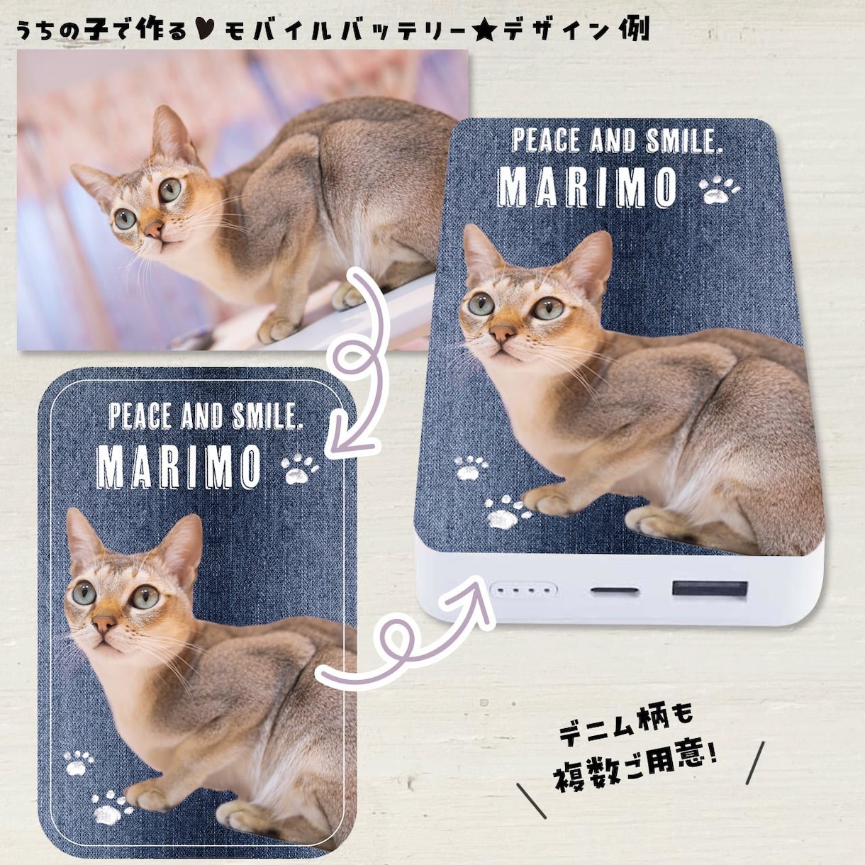 子供やペットの写真でモバイルバッテリーを制作します 父の日に！災害時用･仕事用に！ イメージ5