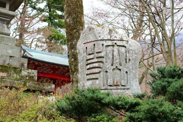 読み方がわからない文字の判読をいたします 古い戸籍謄本や過去帳などに書かれた難字を調べ，判読いたします イメージ2