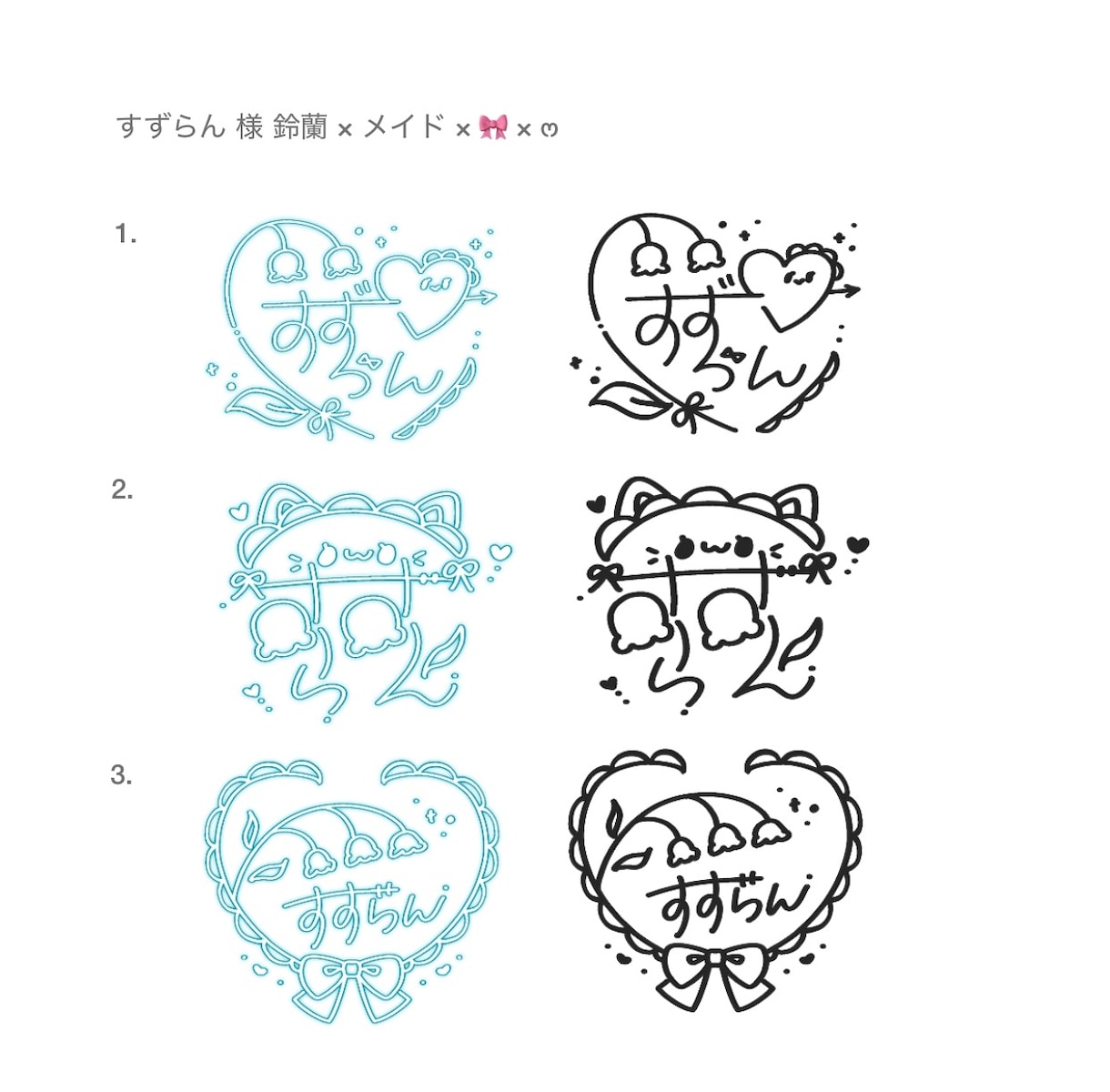 あなただけのオリジナルサインを考えます 商用利用OK！3案納品！イラスト調が得意です◎ イメージ2