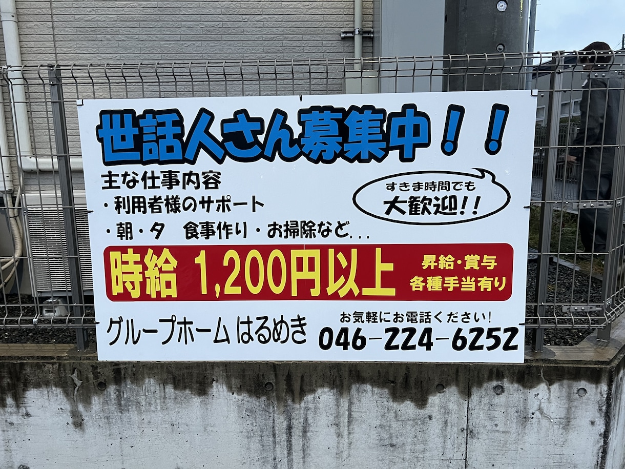 お好きなカッティングステッカーお作りします 看板や、車バイク、どんなところにでも長年お貼りできます！ イメージ3