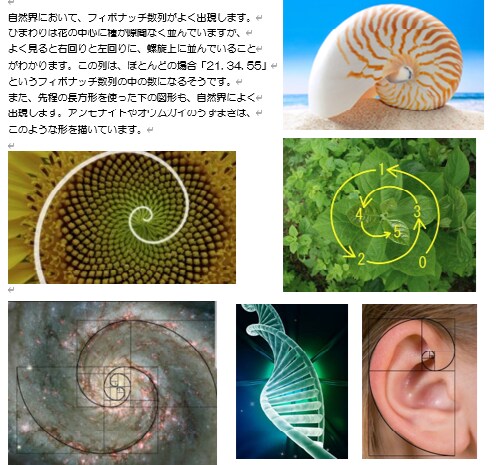 数秘・タロット・ルーン・脳科学で仕事運上げます 才能と運を開花させる「３つの秘訣」で人生は無敵になる！ イメージ7