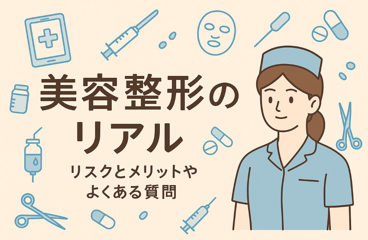 美容看護師が作る美容医療台本／シナリオ作成します 専門知識を“わかりやすく伝える”プロの台本をお届けします。 イメージ1