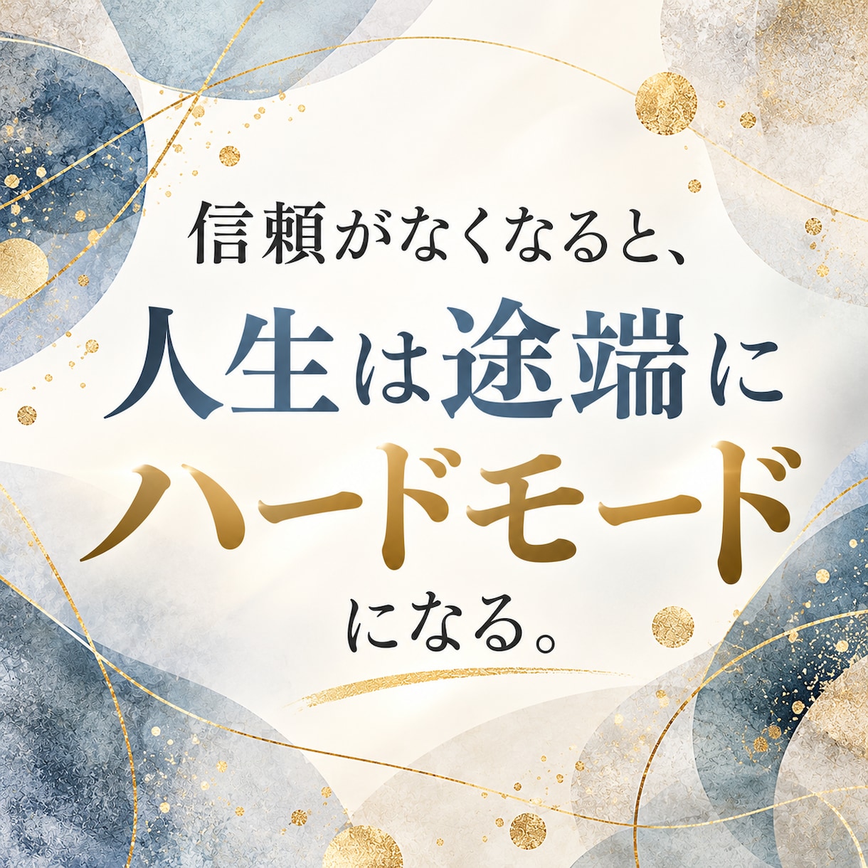 今のあなたに合う切り替えの言葉を作りますます 考えすぎて動けない時に、次の一歩になる言葉を届けます イメージ2