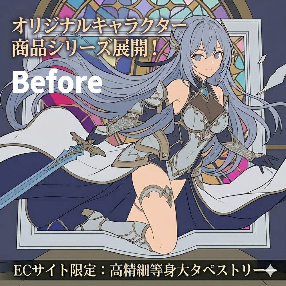 エフェクトで魅せる！売れる商品画像制作します エフェクト・質感加工でイラスト補正・覚醒させます！ イメージ2