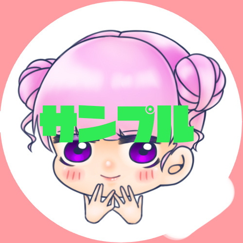 ちびキャラアイコン描きます 印象に残る可愛いアイコンを最短１日以内で！ イメージ1