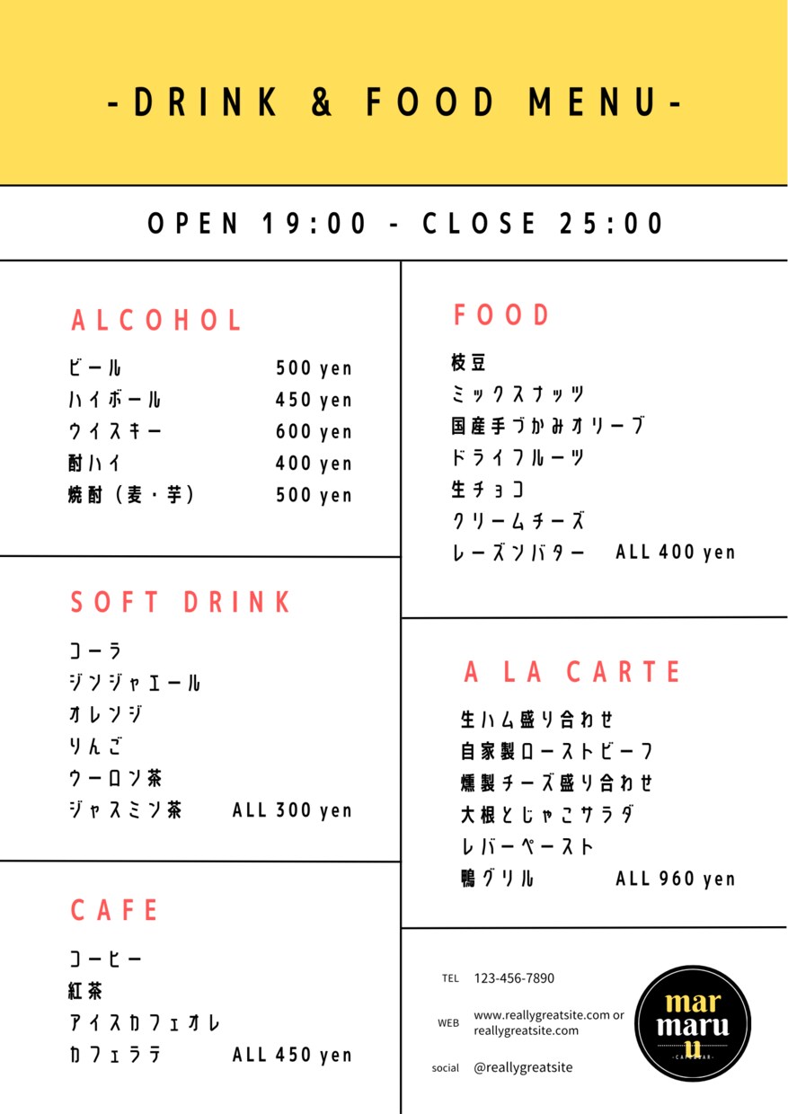 オシャレ＆かっこいいmenuを作ります その他チラシや名刺などをお作りして、データで差し上げます！ イメージ4