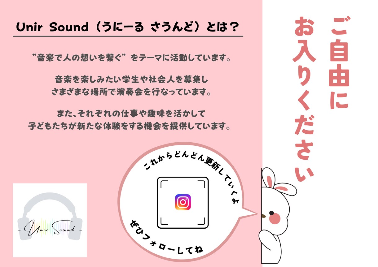チラシ・フライヤーを伝わるデザインで制作します イベント・店舗・団体向けに、想いが伝わるチラシ イメージ3