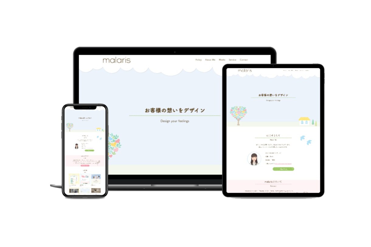 元保育士が安心感を与えるホームページ制作いたします WordPress/個人・中小企業様向け/集客/お手頃な価格 イメージ4