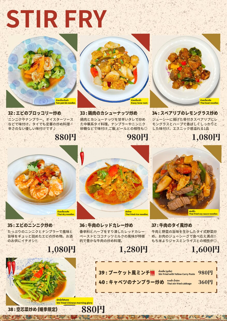 イベント・メニューのポスターのザイン作成ができます お客様の要望に合わせたデザイン作成を致します。 イメージ3