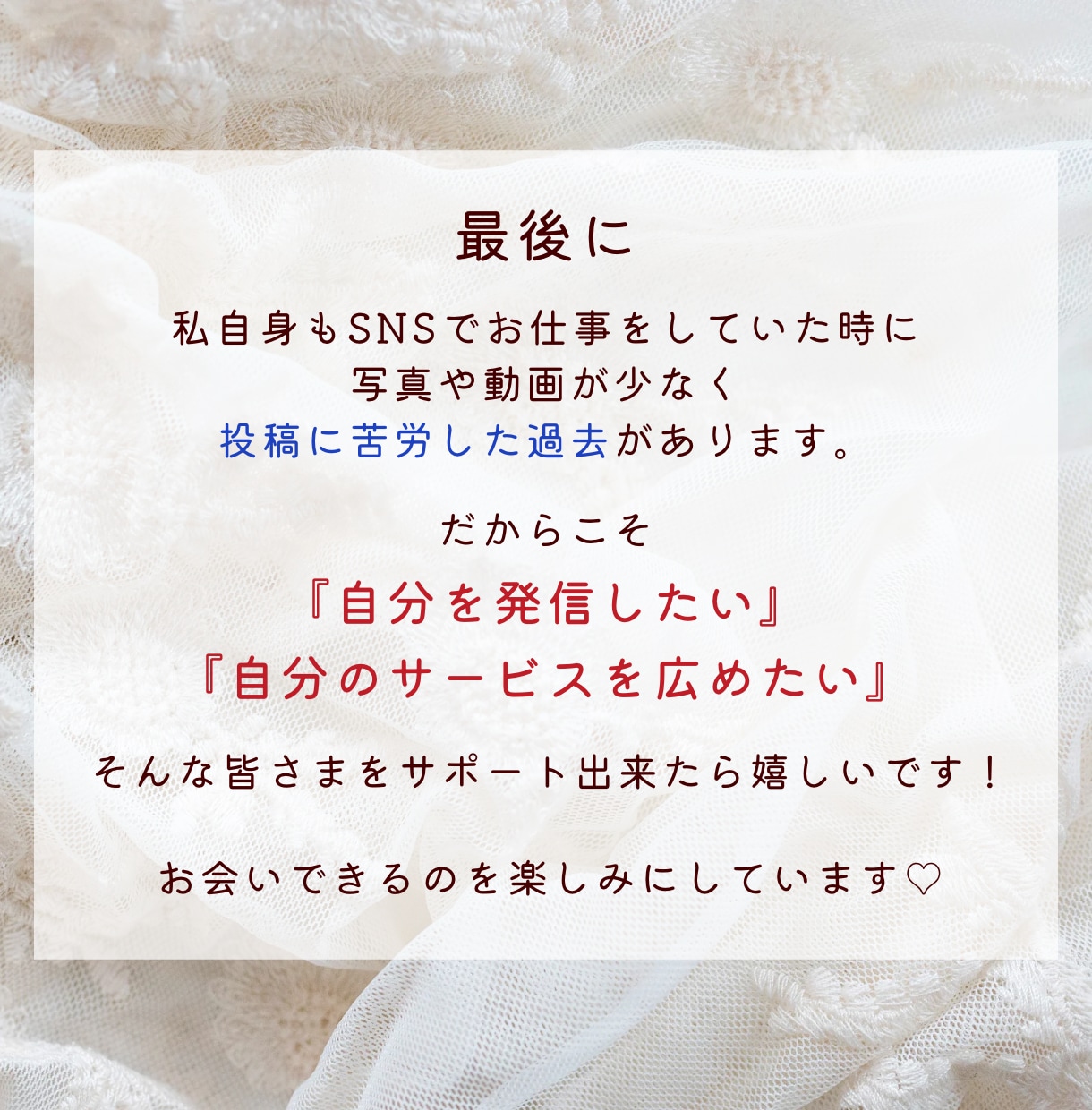 女性限定＊SNS用の写真・動画をスマホで撮影します あなたの想いを写真で届けるお手伝いをします♡ イメージ8