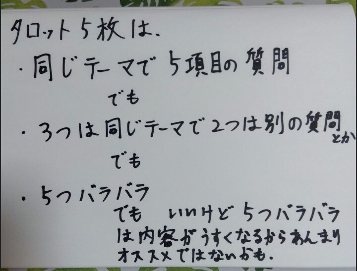 タロット　恋愛　仕事　悩み　人生10　占います ここは　たどり着ける人だけがたどり着ける　不思議なお店です。 イメージ6