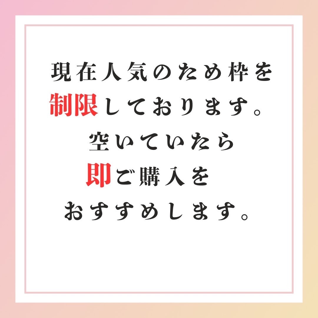 ホンモノの力でお相手の気持ちを霊視し縁結びします お相手が抱える本音やあなたに対する気持ちを特別な霊視で視ます イメージ4