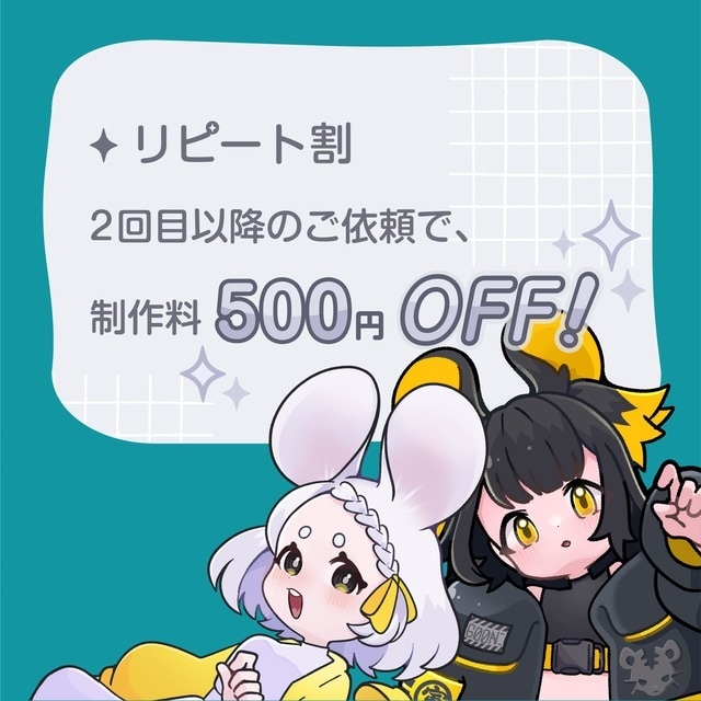 キャラクターイラスト制作致します ポップでかわいいテイストでキャラクターの魅力を引き出します イメージ2