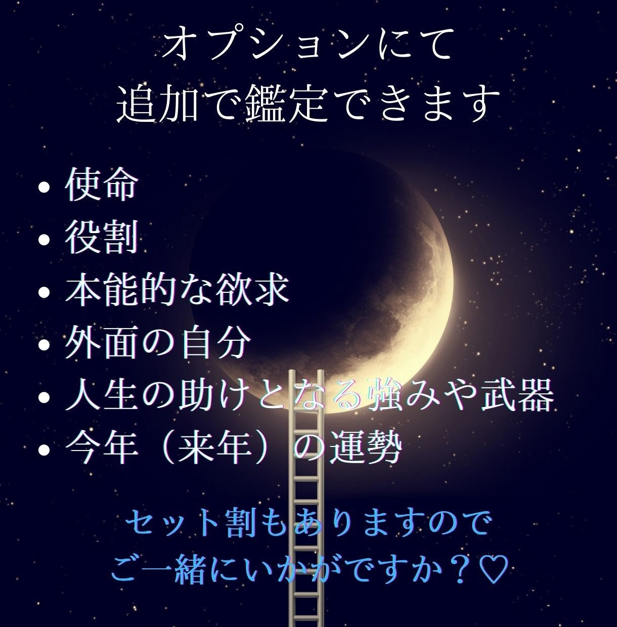 風の時代を自分らしく♡魂の鑑定書を作成します 自分らしく生きるための羅針盤♡強み・本質・人生の軸が見える イメージ3