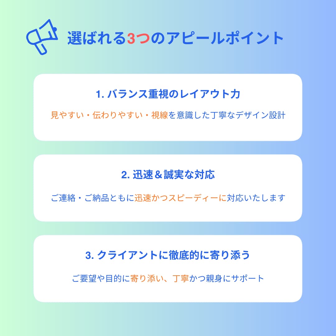見やすく伝わるスライド作ります 見た瞬間に内容が分かるスライドへ イメージ3