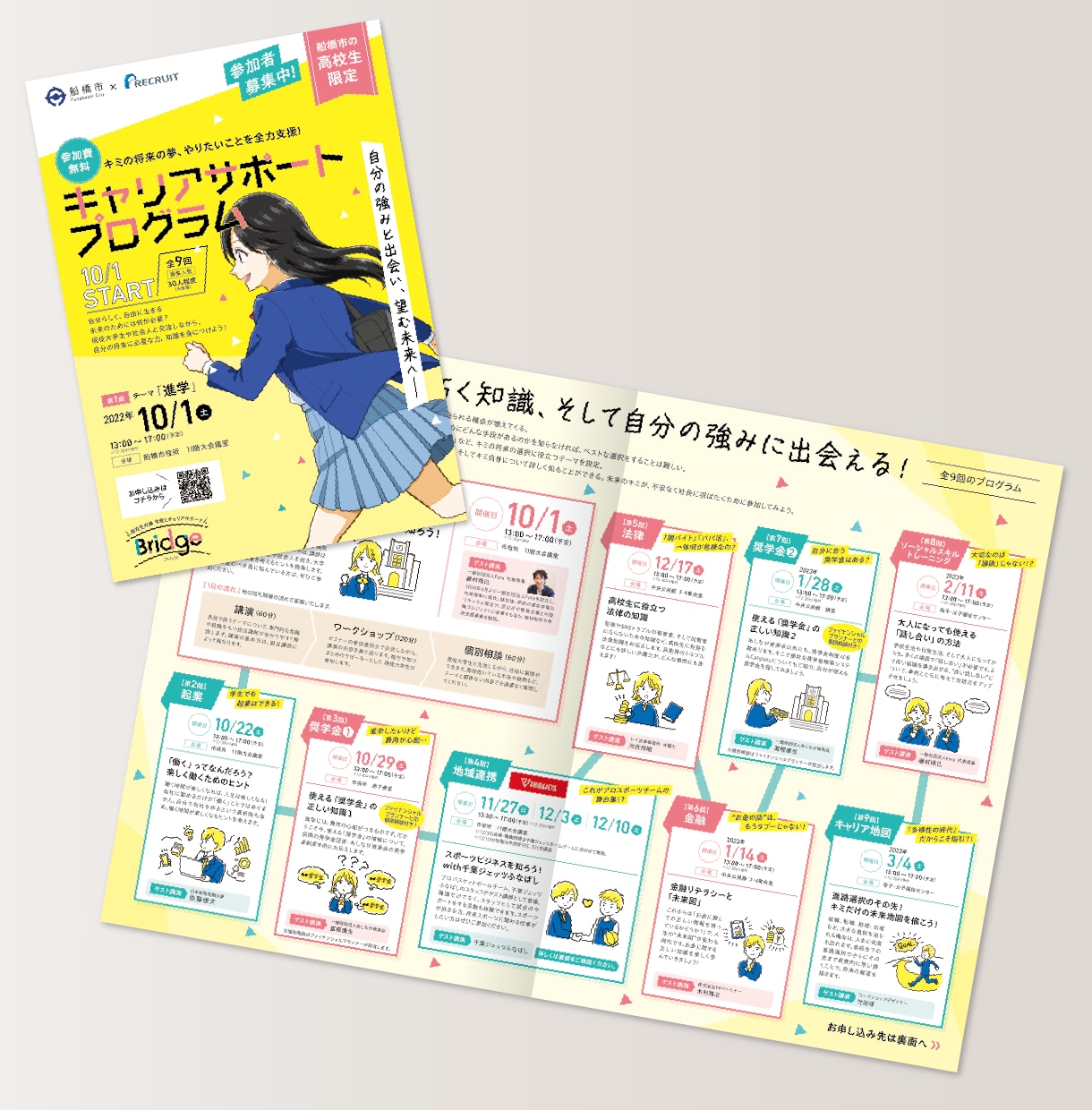 大企業の実績多数！高品質なパンフレット制作します デザインのみ依頼したい方へ　パンフレット・カタログ・会社案内 イメージ4