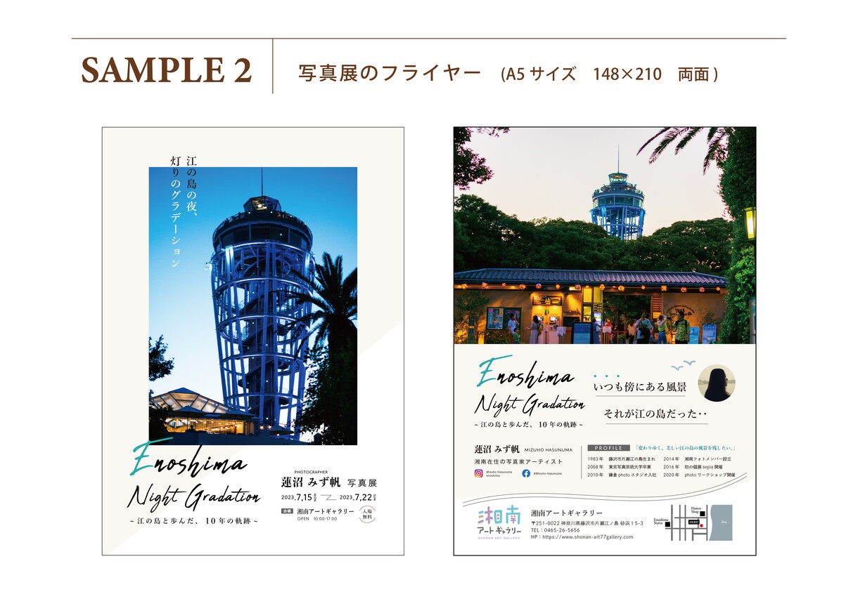 販促に最適！オリジナルフライヤーを作成します 店舗やイベントのフライヤーに！A4サイズ以内で対応致します イメージ4