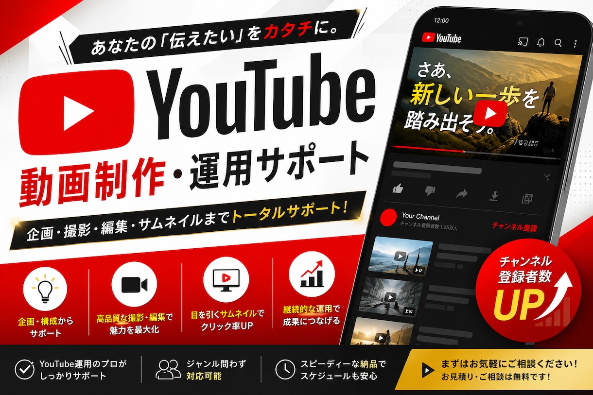 短納期可能！修正無制限！高品質なバナーを作成します バナー/ヘッダーデザイン/丁寧なデザインをご提供 イメージ5