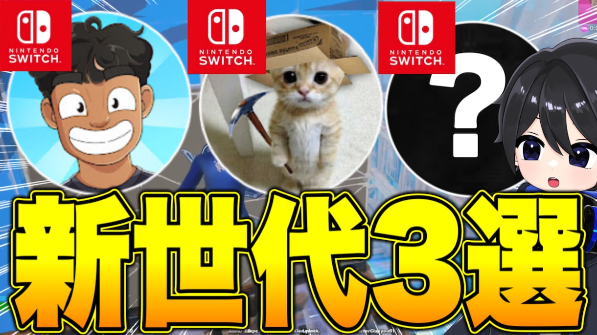 YouTubeで目を引くサムネイル作成します プロ目線で魅せるYouTubeサムネ制作 イメージ1