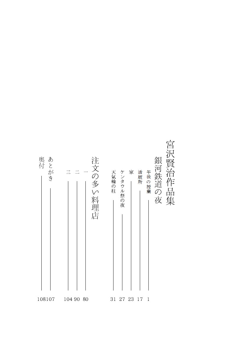 同人誌入稿用の本文データ（PDF）を作成します シンプルなデザインがお好きな方に。 イメージ3