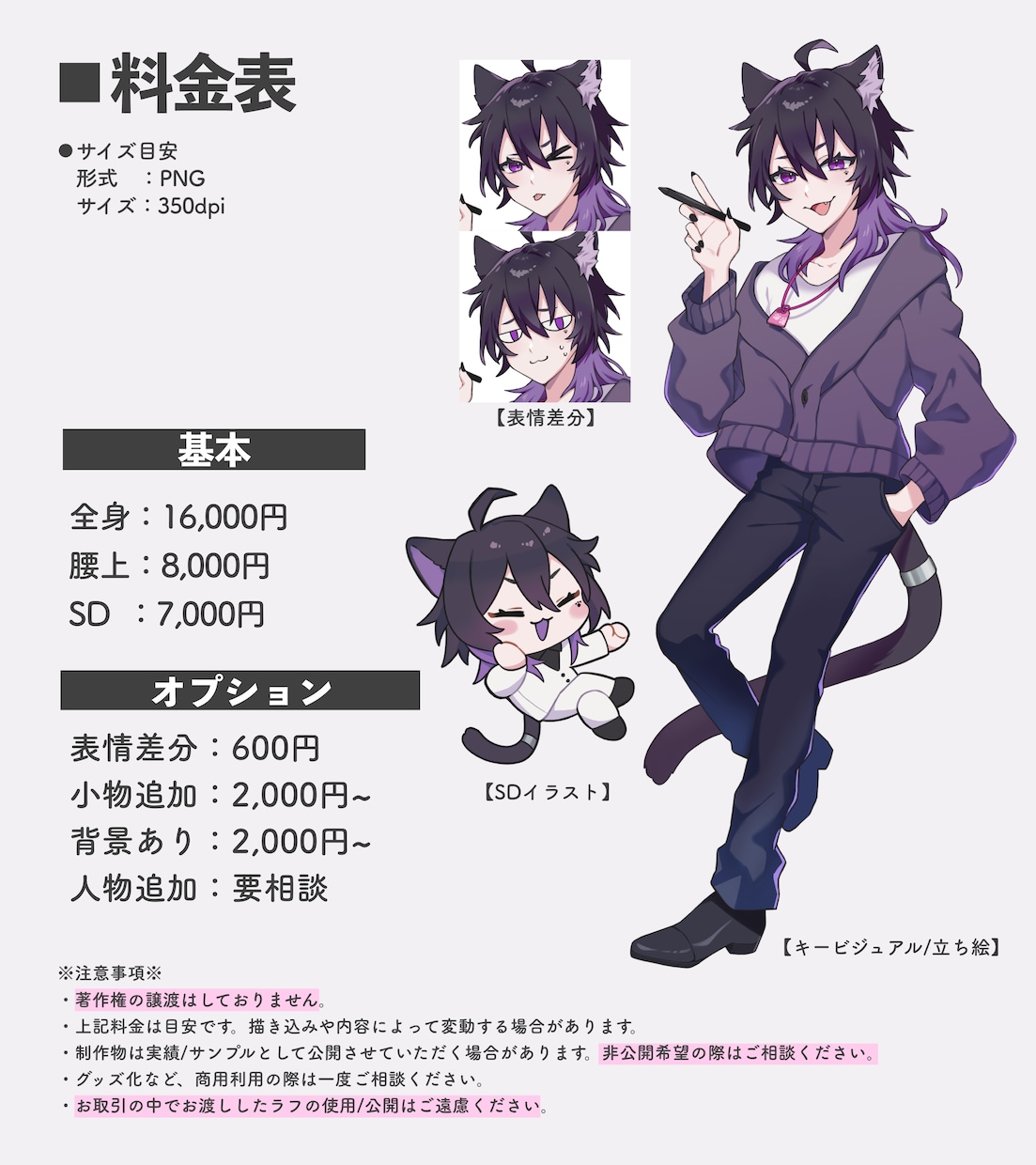 イラスト全般お描きします カッコイイも可愛いもおまかせください イメージ2