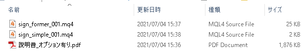 MT4用サインツールの元mq4ファイルを提供します 価格改定！勉強、検証、販売、フィルターに等々可能性無限大 イメージ4