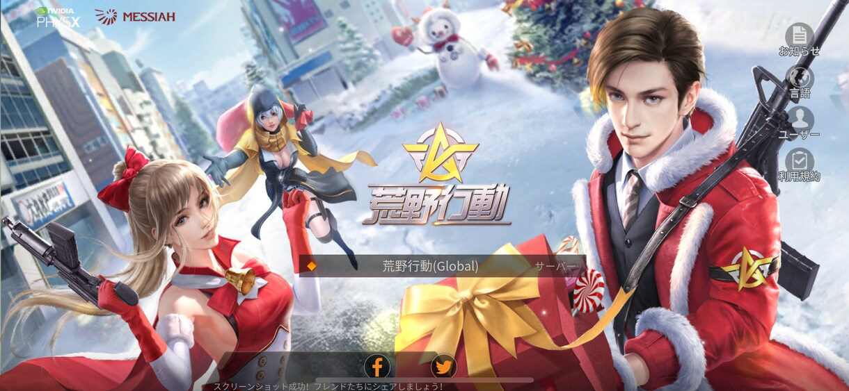 スマホゲームを一緒にします いつもと違う人とプレイしたい方などへ！ イメージ1