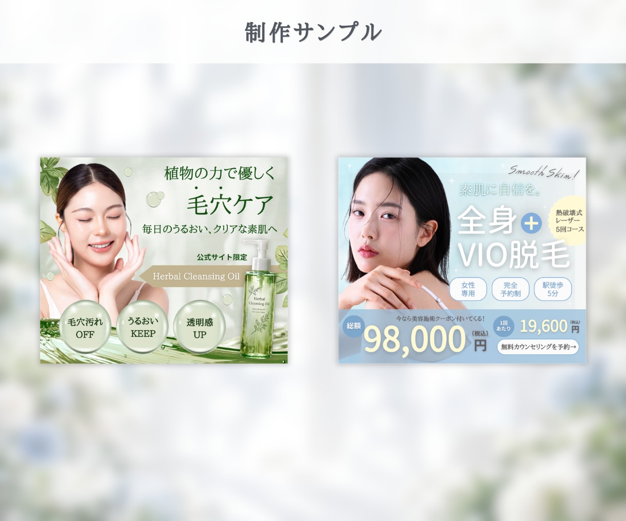 3名様限定☆伝わる・目を惹くバナー作ります 低価格だけど高品質。貴方のサービスの魅力しっかり伝えます。 イメージ3