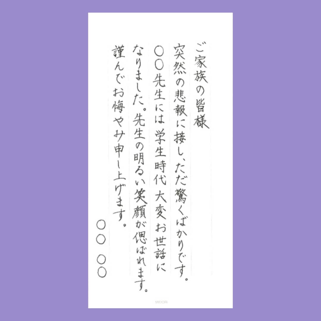 便利な香典袋セット！お悔やみお手紙代筆します ✳︎✳︎現金書留専用封筒付き✳︎✳︎ イメージ7