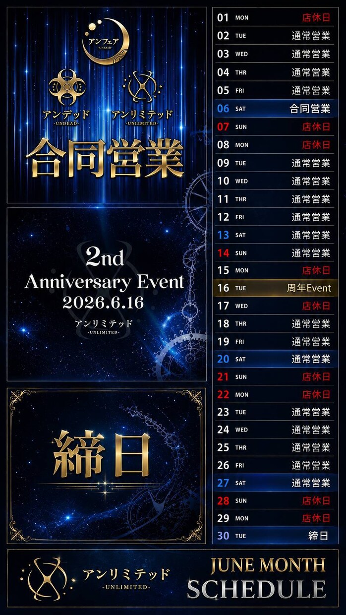 SNS用バナー・イベント画像・名刺デザイン作れます 夜職デザインが得意です。おもしろい系も作れます イメージ3