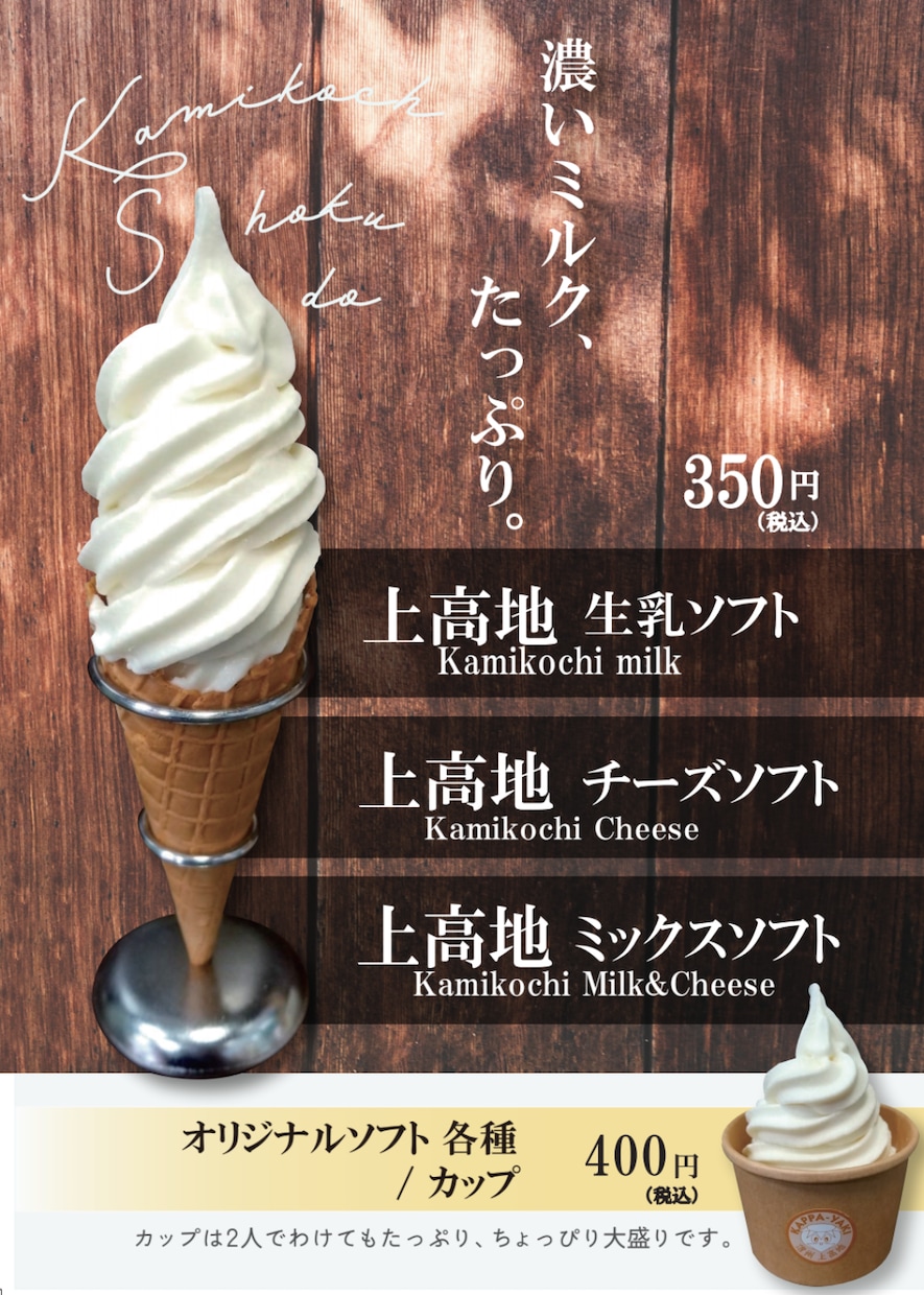 メニュー/チラシなどのポップ作ります 簡単なデザインをお手伝い致します イメージ3