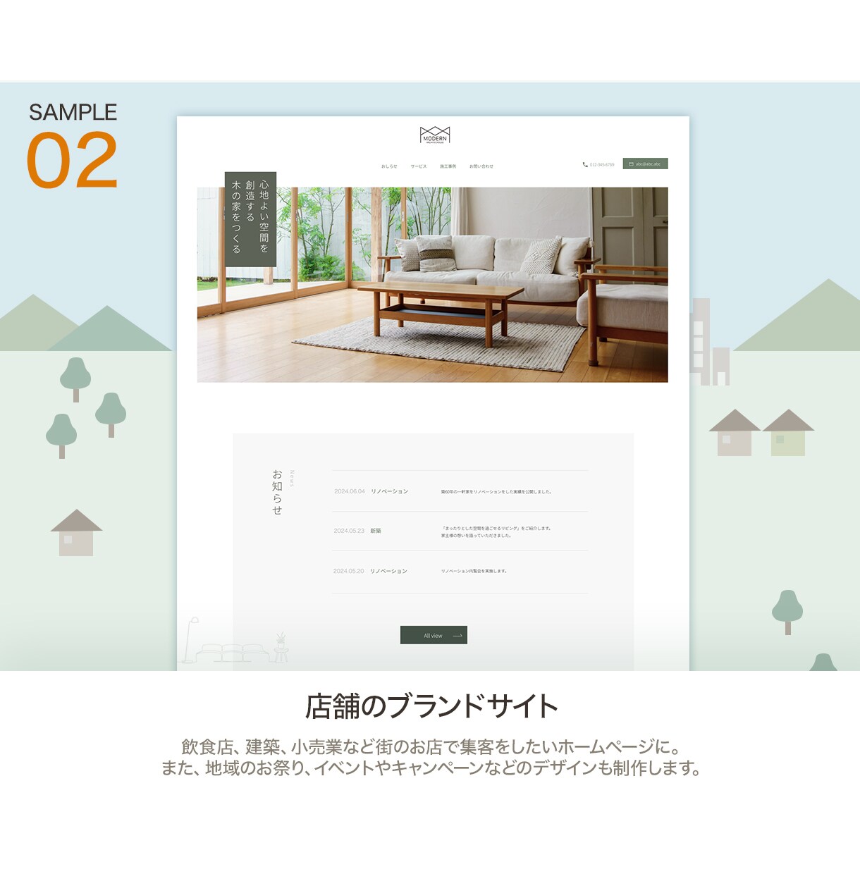 Webサイトデザイン、LPカンプを制作します 集客目的を軸にしたWebデザインカンプ制作 イメージ3