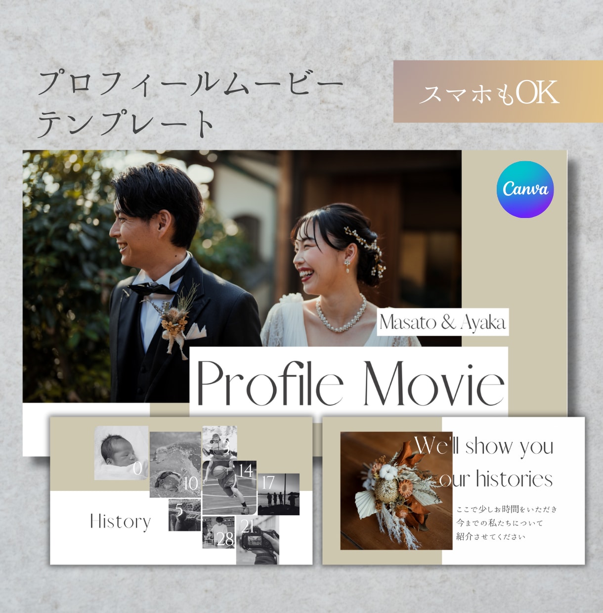 カタログ風 プロフィールムービーテンプレ納品します スマホもOK シンプルおしゃれな動画に。写真と文字の挿入のみ イメージ1