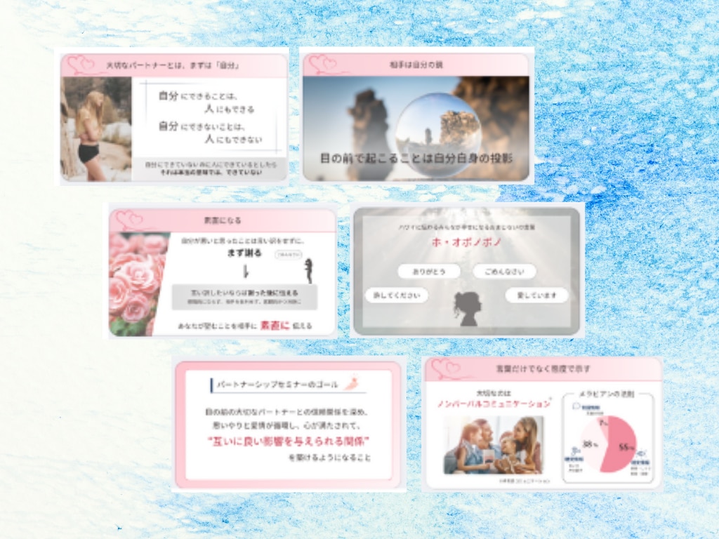 伝わるスライド作成！あなたの想いを伝えます あなたにスライド資料と大切な時間をプレゼントいたします イメージ4