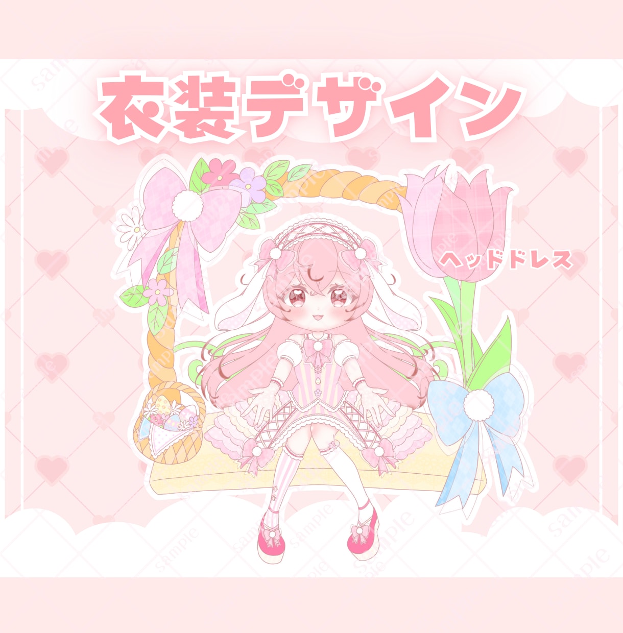 かわいいイースターイラスト制作します ✧商用利用込み✧ボリュームたっぷりパステルカラードレス衣装！ イメージ5