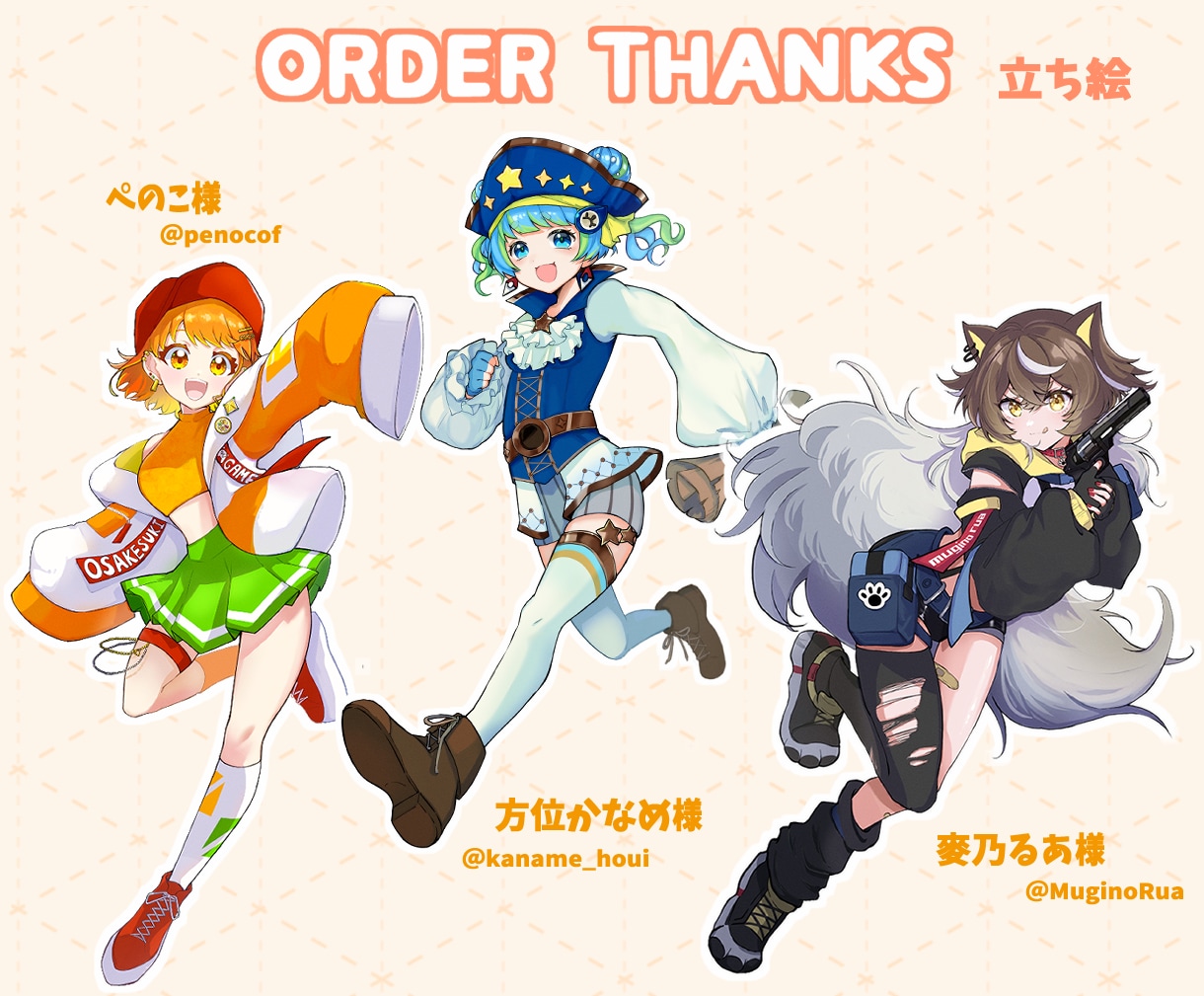 商用利用込！等身イラストお描きします 1枚絵、立ち絵、グッズ制作、歌ってみたサムネイルも！ イメージ4