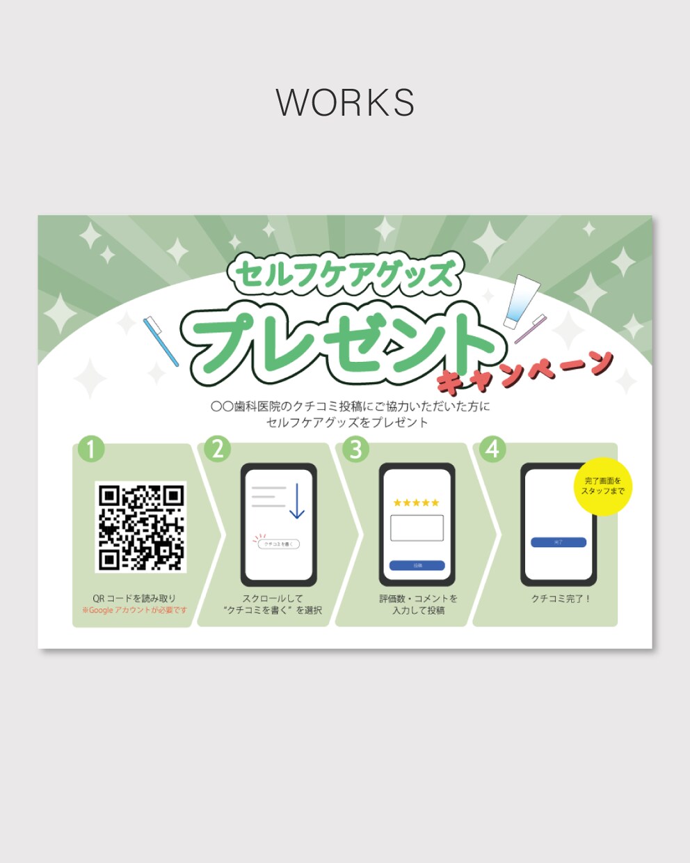 チラシ・フライヤー作成いたします 思いが伝わるデザイン制作をいたします イメージ1