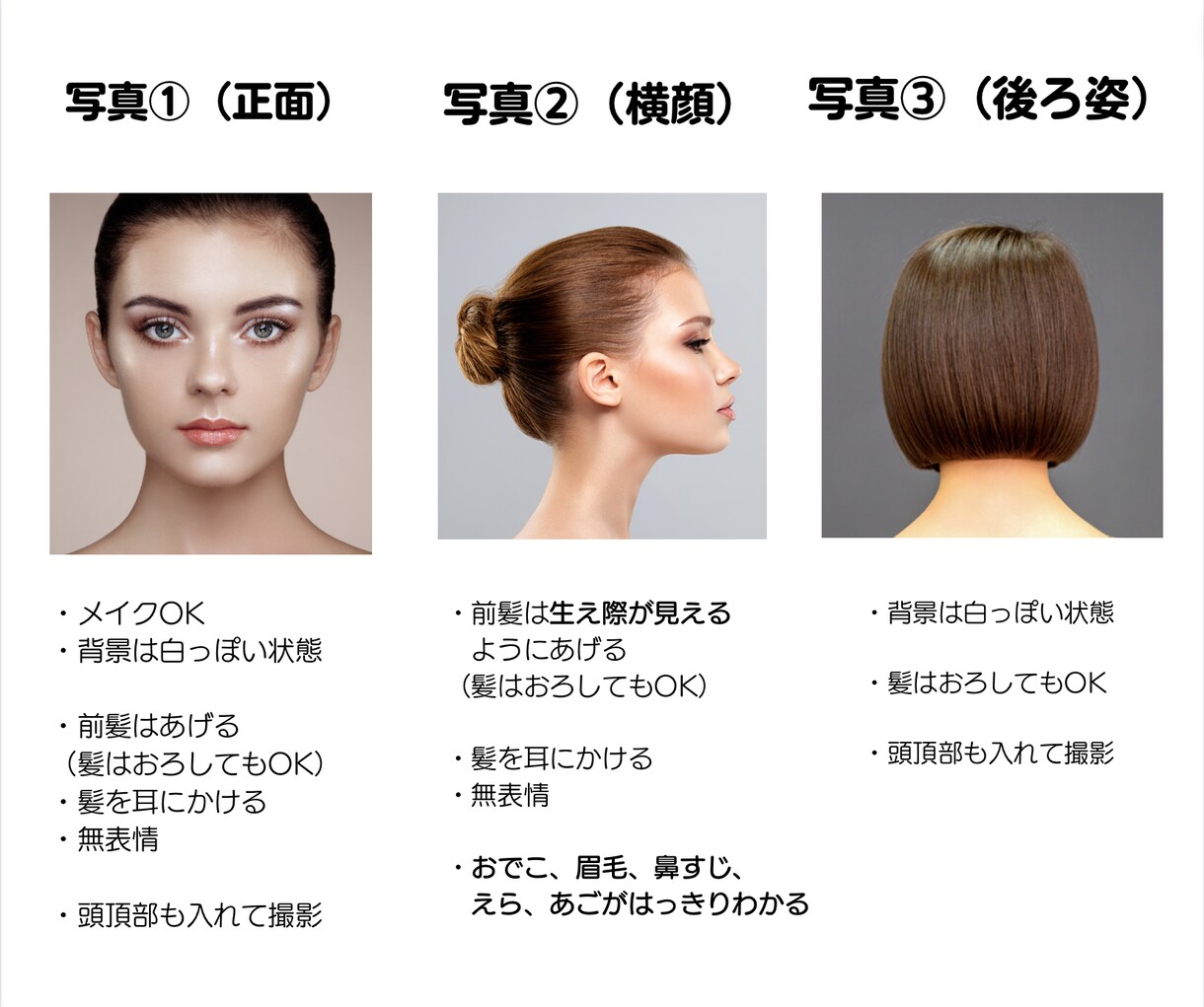 あなたがもっと輝く◆愛される髪型を教えます ◆限定価格◆顔タイプ診断◆30〜50代の女性に特化 イメージ7