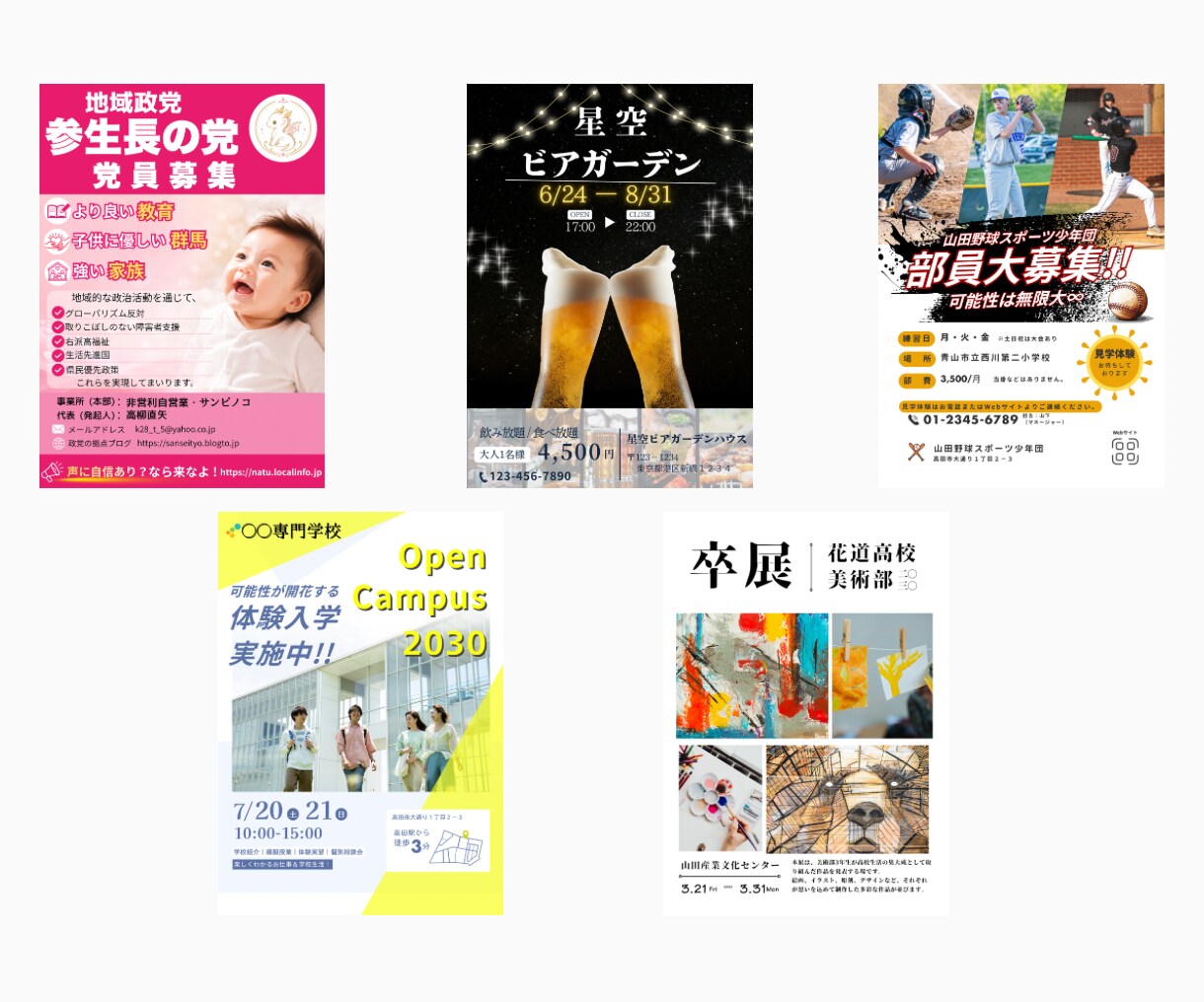 Instagram投稿画像作成、広告画像作成します 修正回数無制限｜Canva対応｜まずはご相談ください♪ イメージ5