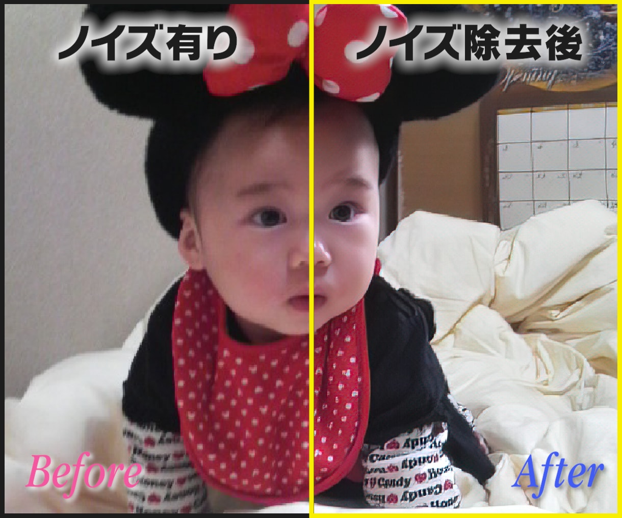 昔の写真が蘇る！？ボヤッとした写真を鮮明にします 写真によくあるザラザラノイズを除去します! イメージ4