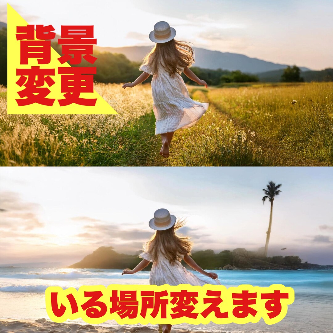 ロープライス、ハイクオリティな画像編集承ります 写真編集に関してハイクオリティな作品として仕上げます。 イメージ5